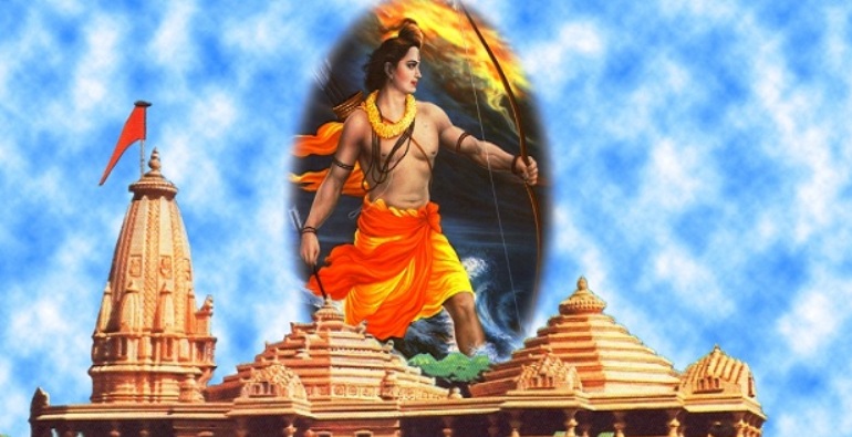 Ram Janmabhoomi